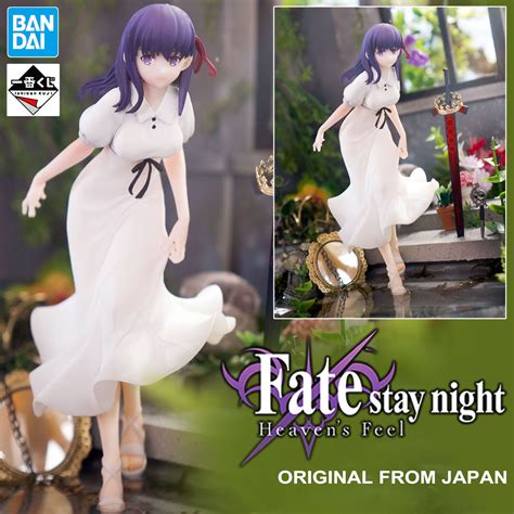 Figure Bandai Banpresto Fate Stay