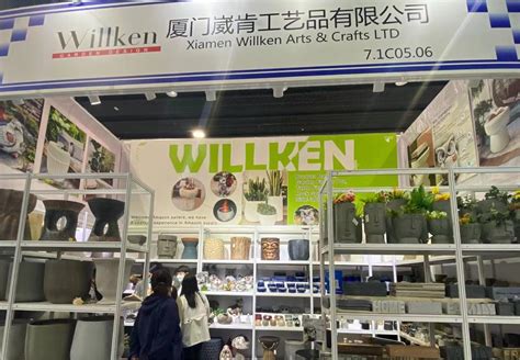 2023 Spring Canton Fair Invitation