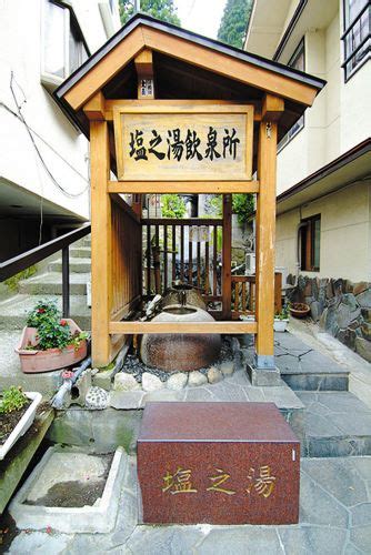 Shima Onsen A Tranquil But Famous Hot Spring Town
