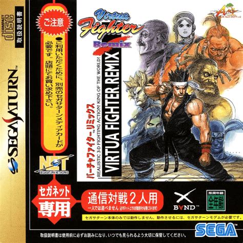 Virtua Fighter Remix F R Saturn Kaufen Retroplace