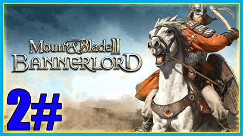 Mount Blade II Bannerlord FINALIZA EL TUTORIAL 2 Gameplay