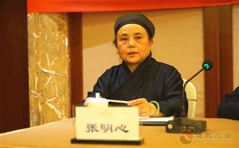 中国道教协会第十届玄门讲经活动圆满落幕 道音文化