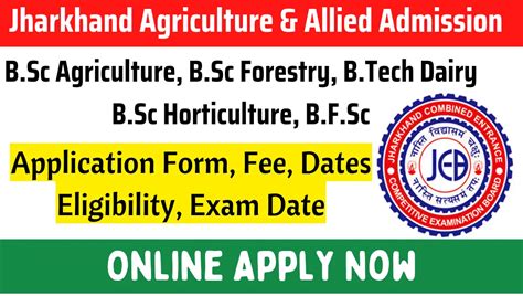 Jharkhand Agriculture Allied Application Form Apply Online