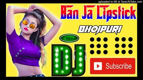 Ban Ja Lipistic Hamra Hothawa Ke Raja Jibhojpuri Songdj Hard Dholki