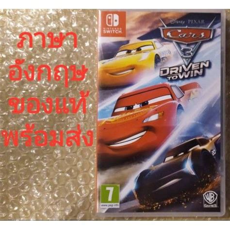 Disney PIXAR Cars 3 DRIVEN TO WIN มอสอง ENGLISH NINTENDO SWITCH Car