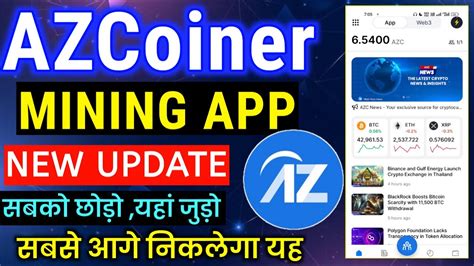 AZCoiner Mining App AZCoiner Mining New Update Azcoiner Mining Se