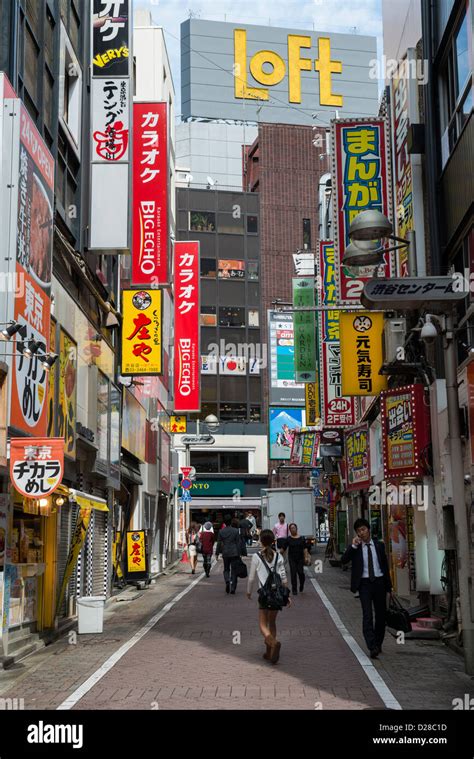 Shibuya Shopping District, Tokyo, Japan Stock Photo - Alamy