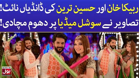 Rabeeca Khan Hussain Tareen Dandiya Night Beautiful Photos