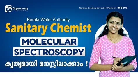 Sanitary Chemist Kerala Water Authority Molecular Spectroscopy