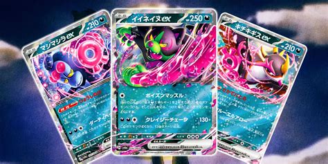 New Pokémon TCG Night Wanderer Set Reveals Cool New Cards To Expect ...