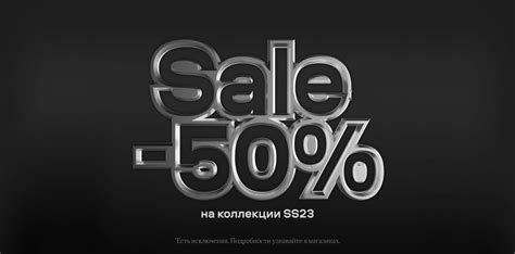 LEFORM — Концептуальный интернет-магазин