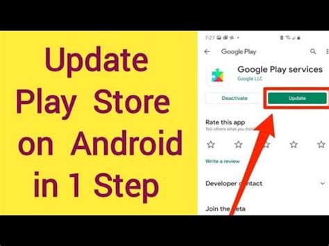 How To Update Play Store On Android How To Update Play Store App