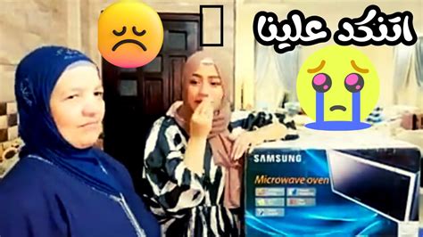 صدمة العروسه وانهيارها😭بعد نقل عزالها لل فيلا 🤦‍♀️😢 Youtube