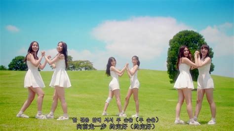 现在鼓起勇气向你告白！gfriend《megustastu》舞蹈版mv中韩双字 腾讯视频