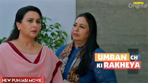 New Punjabi Movie Umran Ch Ki Rakheya Promotions Poonam Dhillon