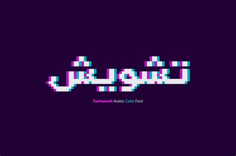 Raqami Arabic Font Crella