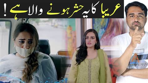 Adawat Episode 41 And 42 Teaser Promo Review Viki Official Review Ary