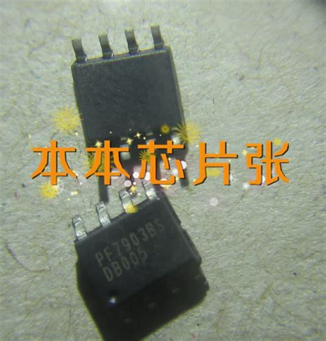 (PF7903BS) PF790385 PF7903 2PCS new SOP8|new choir|new evidencenew ...