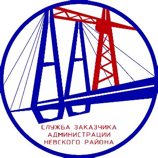 СЛУЖБА ЗАКАЗЧИКА