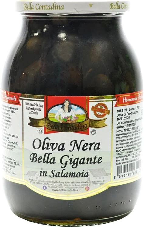 Bella Contadina Оливки Черные(Маслины) 900 гр - купить с доставкой по ...