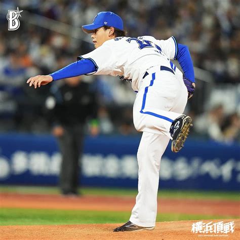 横浜denaベイスターズさんのインスタグラム写真 横浜denaベイスターズinstagram「 先発の 濵口遥大 選手が1・2回を