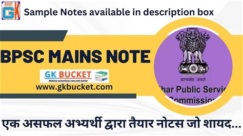 Bpsc Mains Answer Writing Practice Gk Bucket Bpsc Master Gk Bucket