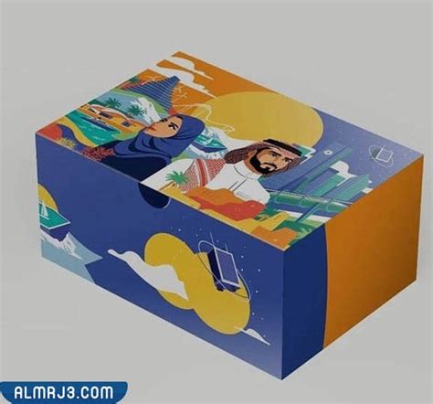 توزيعات اليوم الوطني السعودي 92 جاهزة للطباعة جاوبني