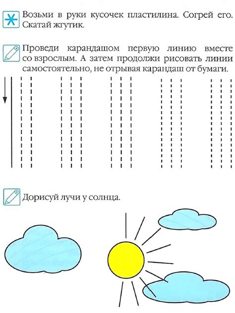 Рисую узоры. Ломоносовская школа для одаренных детей 4 - 5 лет ...