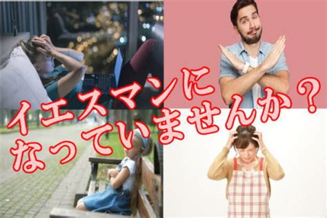 わがままな子供の対処法＜＜将来危険？＞＞親ができる治し方