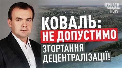 ДО ЧАСІВ ЯНУКОВИЧА повертає Україну зелена монобільшість Блог Коваля Youtube