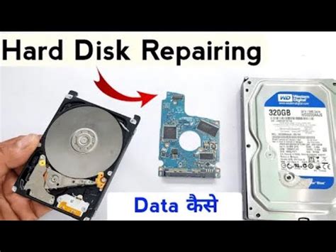 Hard Disk Repair How To Repair Had Repair Hard Disk Data Recovery