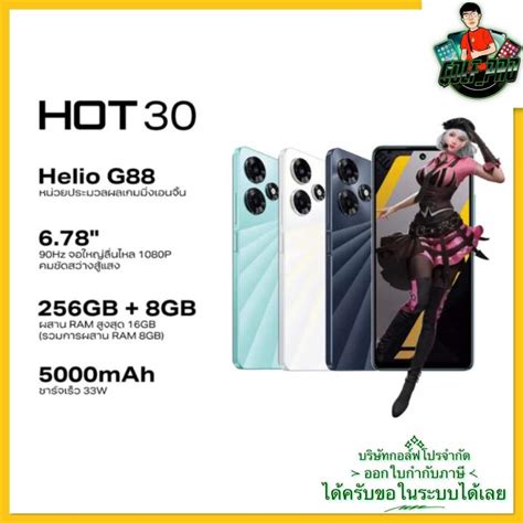 Infinix HOT GB เพมแรมไดสงสด GB หนาจอ HZ FHD G ชปเซตเกมมงแบตเตอร