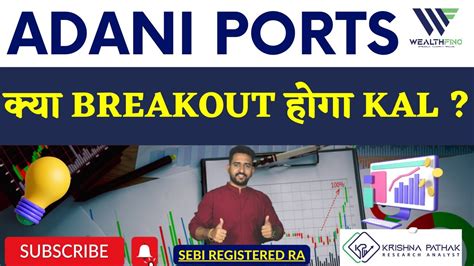 Adani Ports Share Target May Adani Port Stock News Today Adani