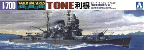 Aoshima Waterline 45367 IJN Japanese Heavy Cruiser TAKAO 1 700 Scale