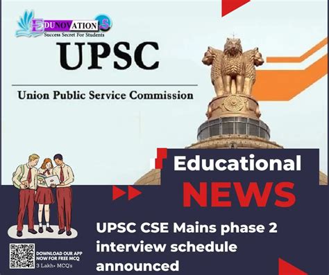 Upsc Cse Mains Phase 2 Interview Schedule Announced Edunovations