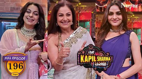 Kapil ने 90s की मशहूर अदाकारों Juhi Madhu And Ayesha के सुने पुराने