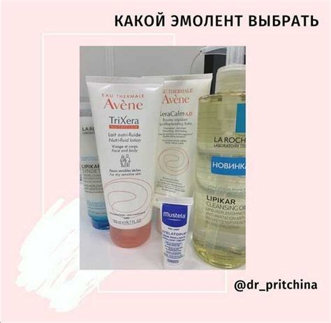 Эмоленты [что это такое]: польза для кожи, виды, косметика с эмолентами ...