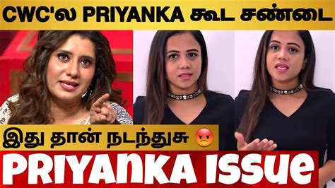 Cook With Comali Manimegalai Reply To Priyanka Fight Issue