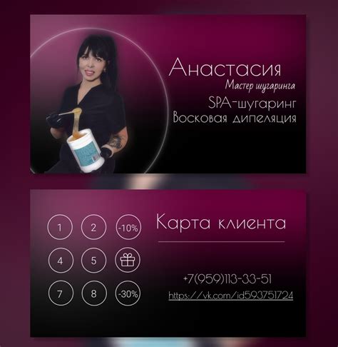 МЕТРИКА_ВИЗИТКИ 2024 | ВКонтакте