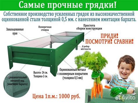 Оцинкованные грядки купить в Тюмени | Товары для дома и дачи | Авито