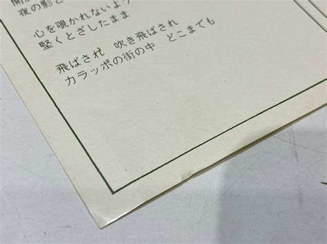 Yahoo Lpsugar Babe Songs