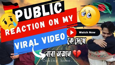 Public Reaction On My Viral Video 😍made Me Cry 😢 Public Reaction Viralvideo Replyfanscomment