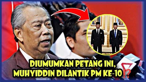 DIUMUMKAN PETANG INI MUHYIDDIN DILANTIK PM KE 10 YouTube