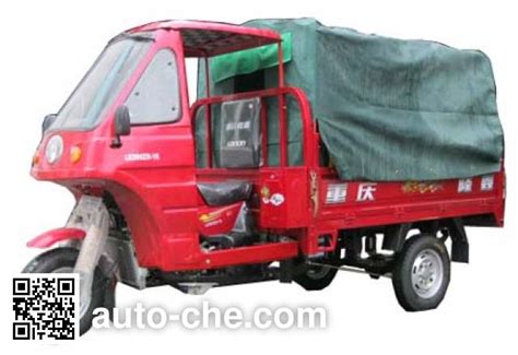 Loncin Cab Cargo Moto Three Wheeler Lx Zh Manufactured By