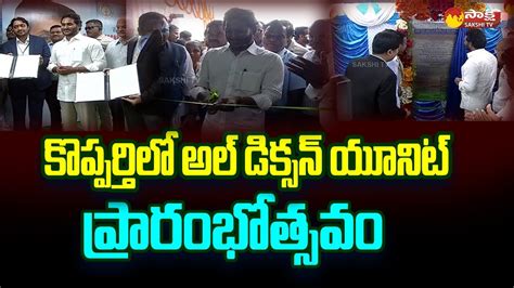 Ap Cm Ys Jagan Inaugurates Al Dixon Unit At Kopparthi Ysr Kadapa Dist