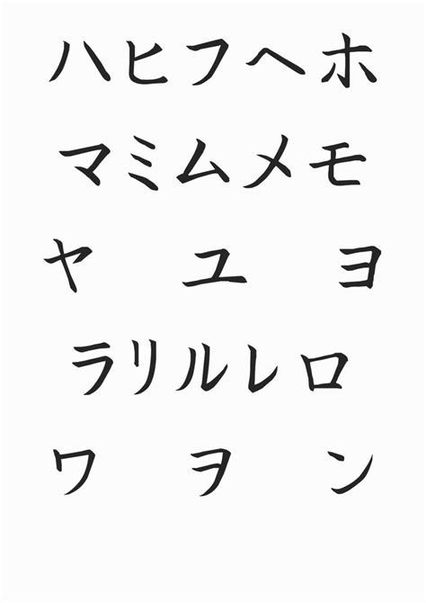 Aihara Hudemoji Kaisho Font Japanese In Japanese Arabic