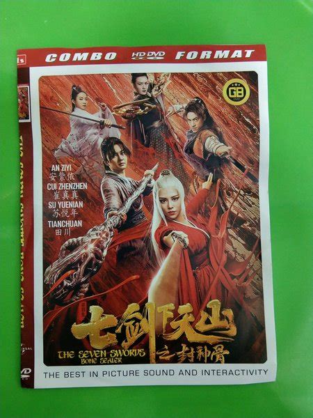 Jual Dvd Film Kungfu Silat Pedang Asia THE SEVEN SWORDS Di Lapak Hemat