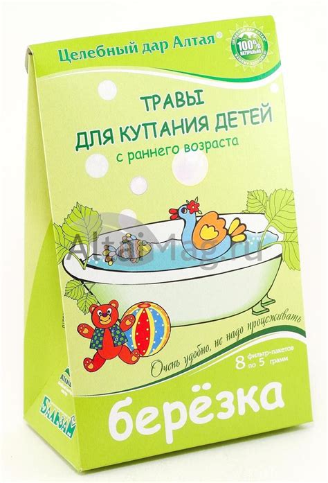 Травы для купания ребенка. Купание новорожденного в травах