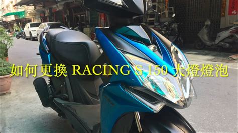 Racing S Youtube