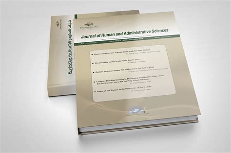 Journal Of Human And Administrative Sciences On Behance